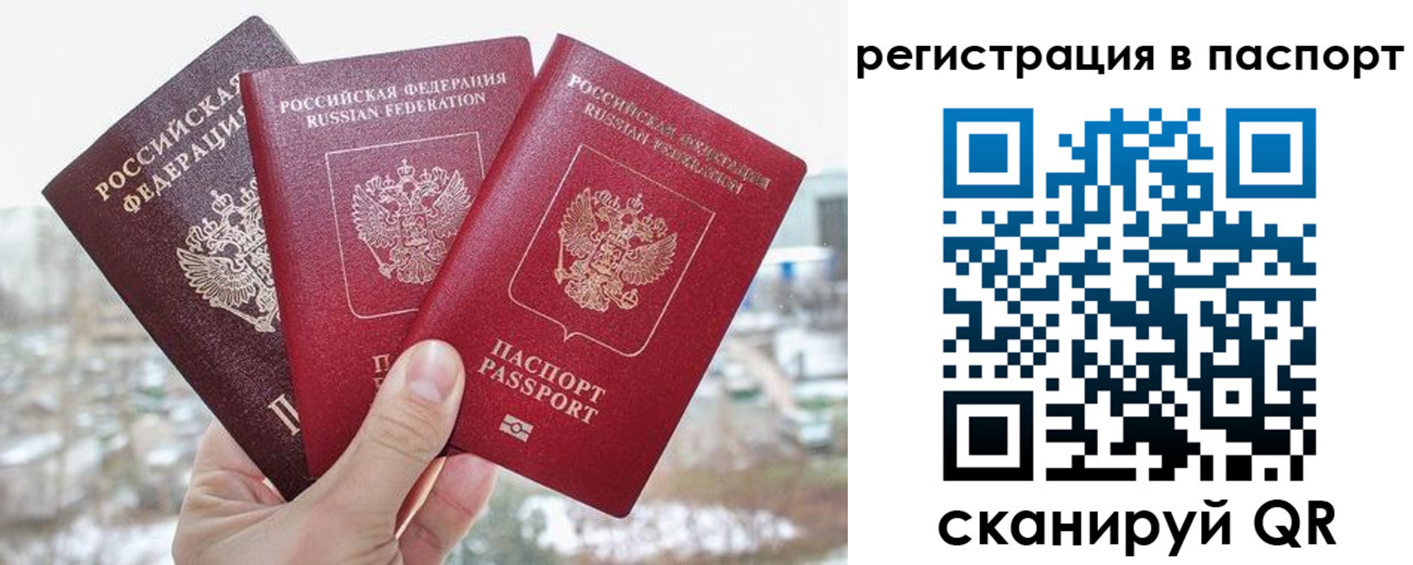 регистрация для школы в Шумихе