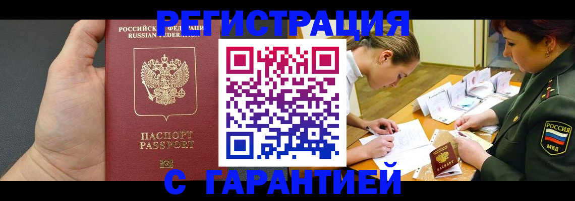 пропишу в квартире в Шумихе