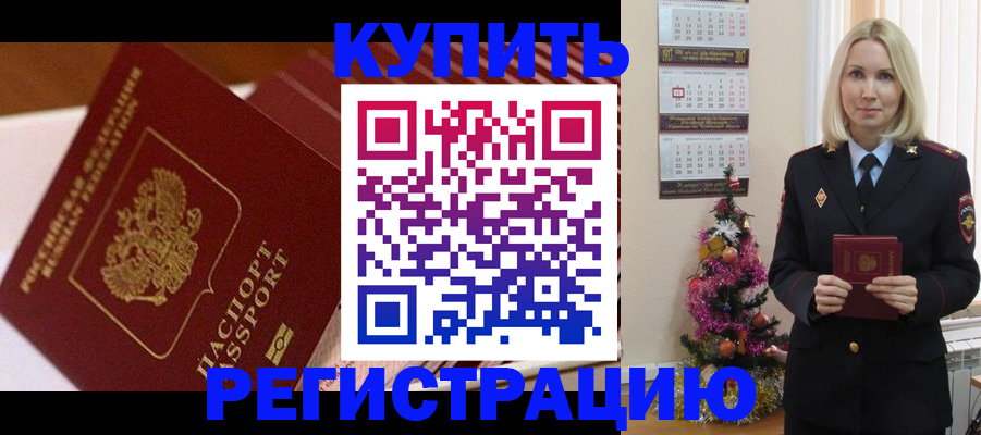 форма 3 в Шумихе